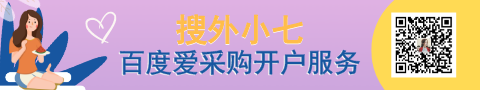 广告位招租