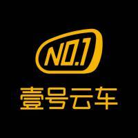 壹号云车