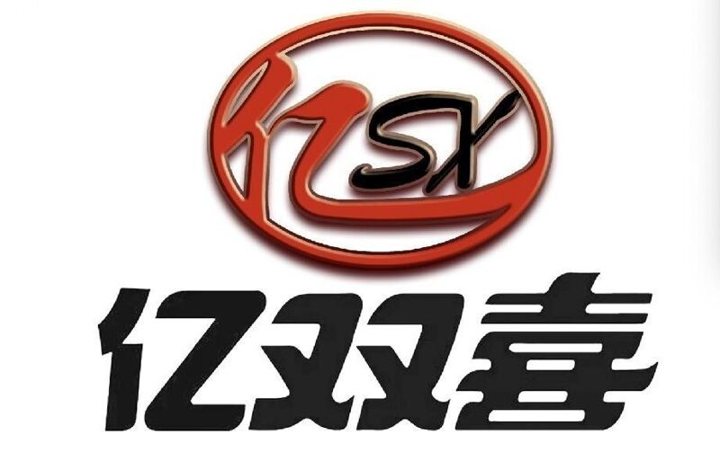 亿双喜建材，李双良，二哥，